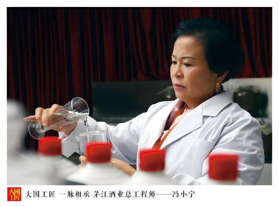 真臺酒