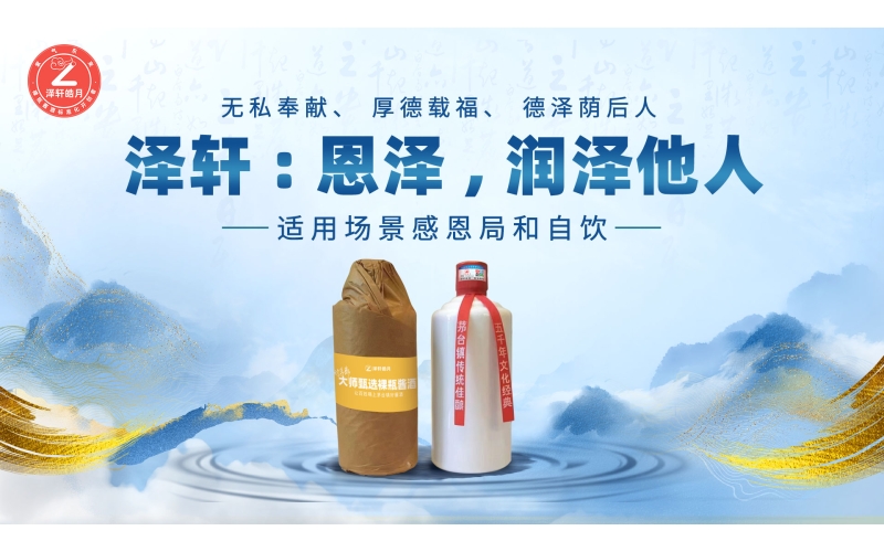 茅臺(tái)“追星”，為啥這次行業(yè)的反應(yīng)這么大？
